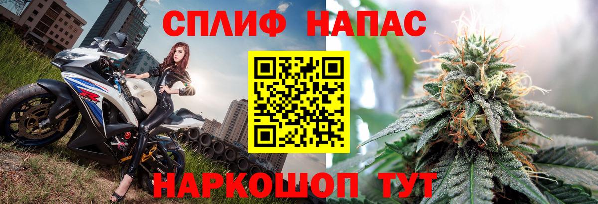 Конопля VHQ Партизанск