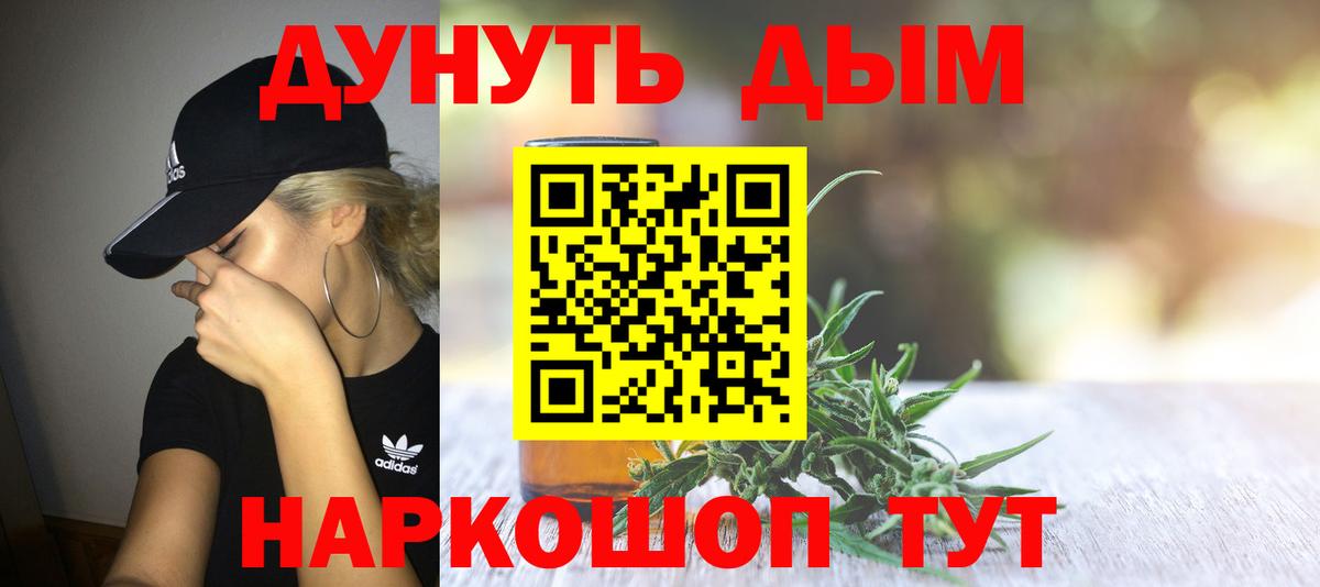 Канабис сатива  Конопля AK-47  Бошки марихуана Amnesia  Вход с VPN  Партизанск 
