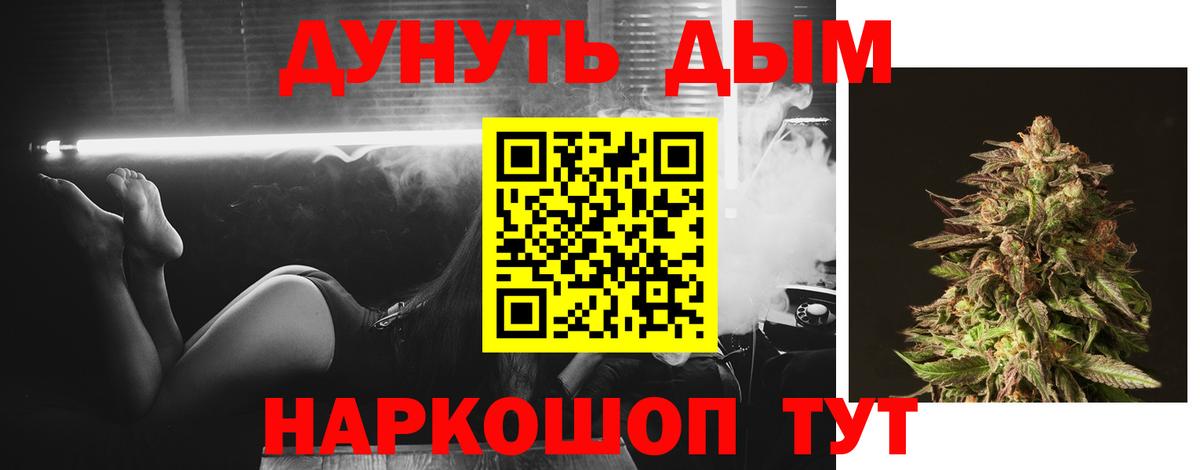 Конопля семена  Шишки марихуана VHQ  Марихуана THC 21%  Партизанск 